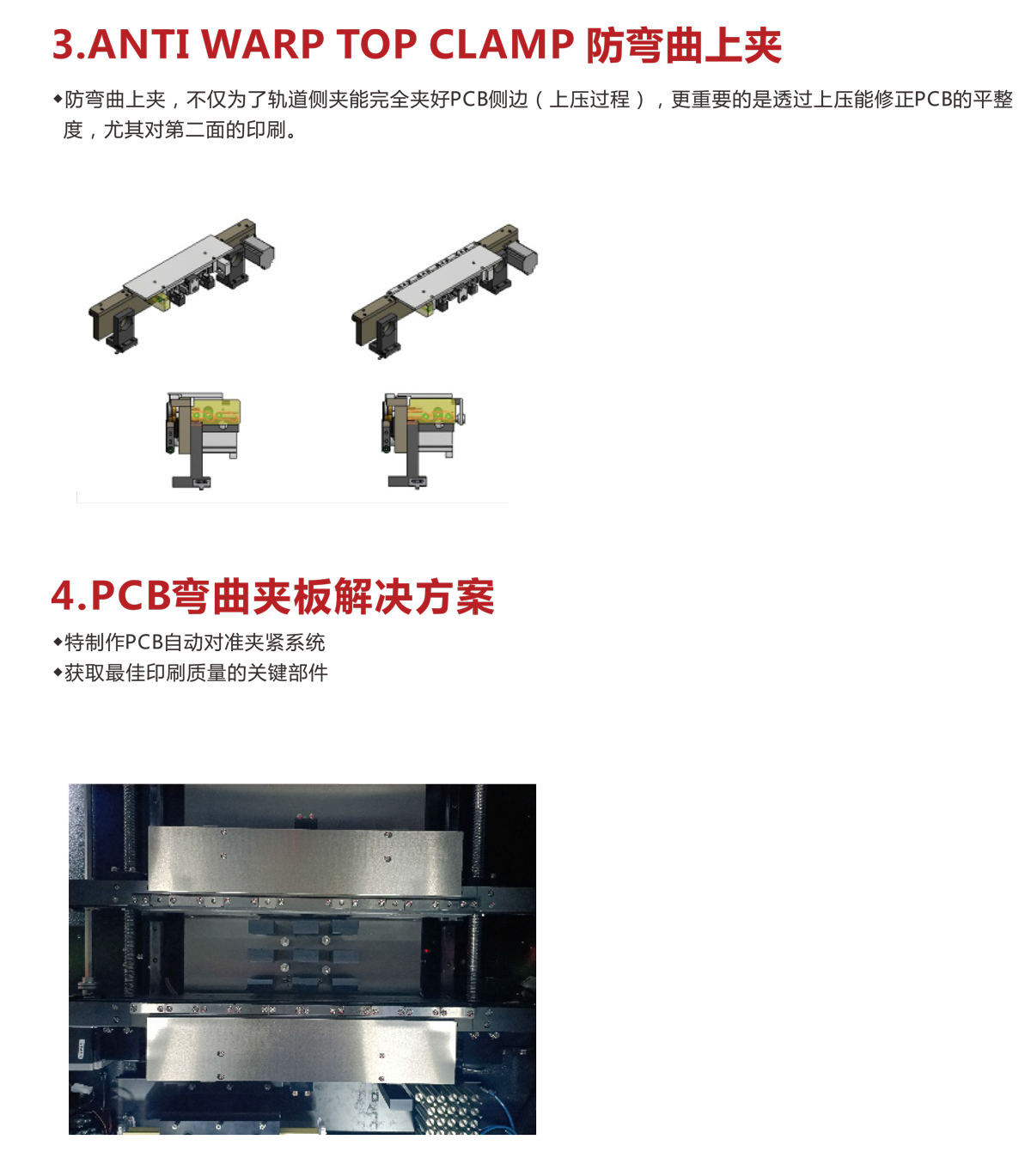 ASKA全自动锡膏印刷机-IPM-X3A(图2)